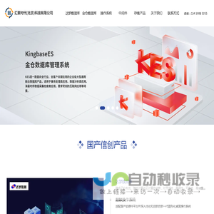 达梦数据库北京代理-达梦数据库管理系统DM8供应-汇聚时代