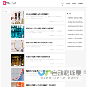 厚德恒指期货直播室  -  提供恒指期货直播喊单分析-纳指直播室-德指直播室