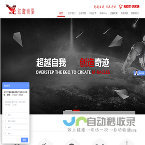 武汉企业宣传片制作_武汉微电影拍摄_武汉红鹰映像影视制作有限公司