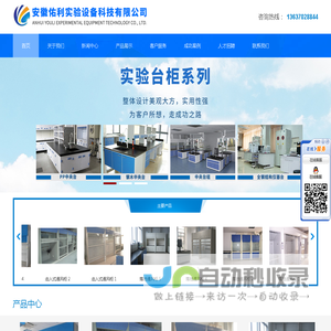 钢木实验台_全钢实验台-安徽佑利实验设备科技有限公司