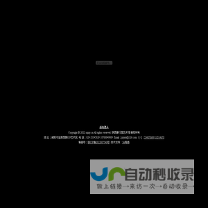 陕西景行园艺术馆