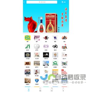 丝艺连锁通用积分