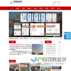 本地沉管施工单位 - 本地沉管施工单位-水下管道安装方案与技术-江苏信安水利工程有限公司 13515131766