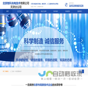 祥山教育装备集团有限公司,课桌椅厂家,校具厂家,学生课桌椅厂家