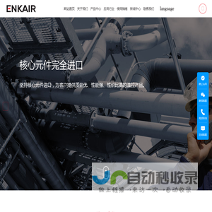 常州英凯阀业有限公司_温控产品的定制开发和生产销售。