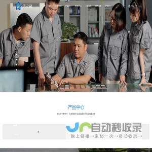 浙江天之望新材料科技有限公司_化工原料