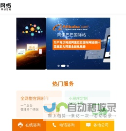 武汉网站建设_武汉网站制作_武汉建站-武汉万户网络,22年网站建设公司