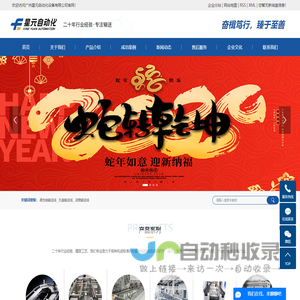 柔性链输送线_托盘输送线_滚筒输送线-广州星元自动化设备有限公司
