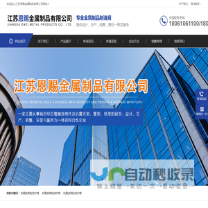 抗震支架批发价格-抗震支架生产厂家-江苏恩赐金属制品有限公司