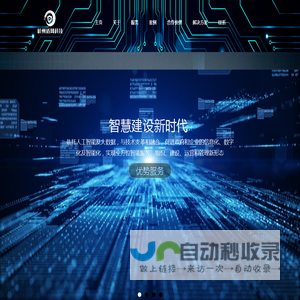 杭州盾网科技有限公司