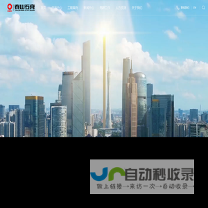 泰山石膏有限公司-泰山牌石膏板,轻钢龙骨,装饰板,轻质抹灰石膏专业制造商