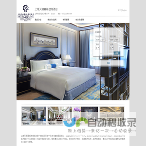 首页-上海天禧嘉福璞缇酒店