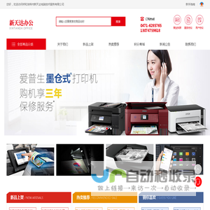 猎头_猎头网_伯乐仕猎头公司