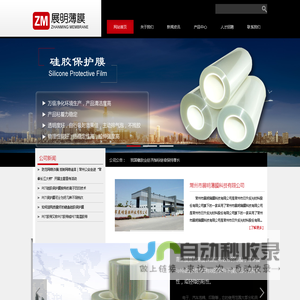 PET离型膜,彩色离型膜-常州市展明薄膜科技有限公司