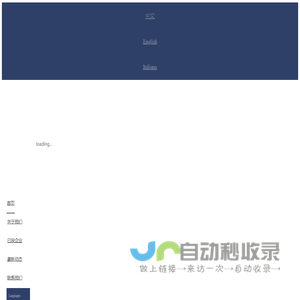 首页-EWI Investments