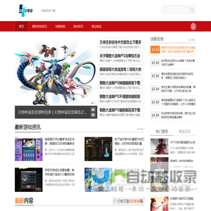 222老游戏_传奇手游下载