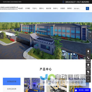 堆垛机_堆垛机立体仓库_堆垛机厂家-江苏鹤奇工业自动化设备有限公司