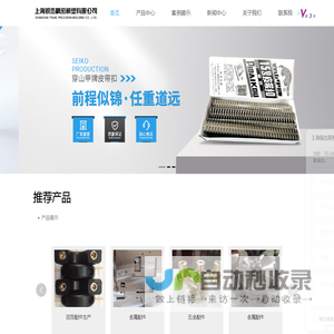 上海皮带扣厂家-工业皮带扣价格-上海银杰精密模塑有限公司