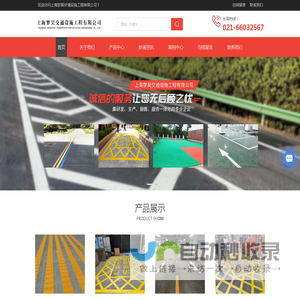上海道路划线公司-小区车位划线施工-厂房车间划线价格-上海马路划线哪家好