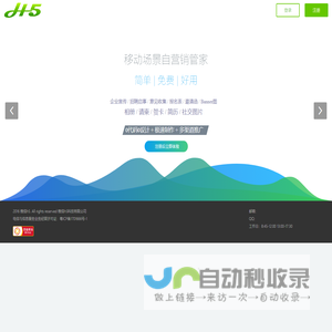 步步通优选志愿_高考志愿填报选科指南官方系统
