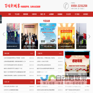 阜阳培训资讯网 - 为兴趣爱好者提供专业的职业培训资讯知识