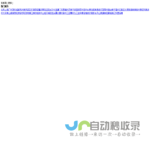 张家港培训资讯网 - 为兴趣爱好者提供专业的职业培训资讯知识