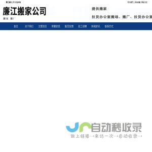 芜湖培训资讯网 - 为兴趣爱好者提供专业的职业培训资讯知识