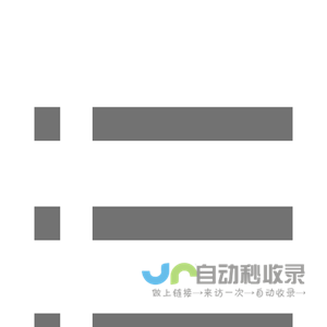 山西农村商业联合银行股份有限公司