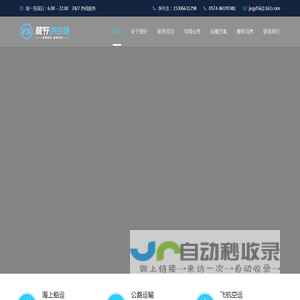 宁波兢轩供应链管理有限公司
