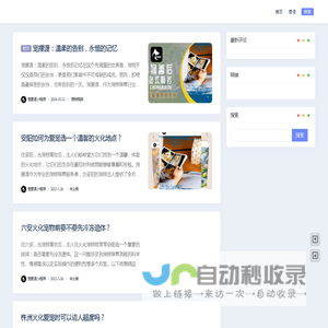 一站式宠物殡葬火化服务