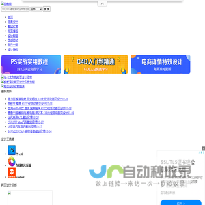 图趣网(TUQUU)-优秀网页设计平台