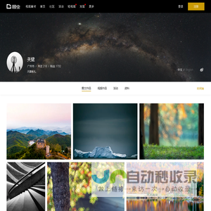 关健 - 图博 - 图虫