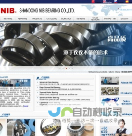 俄必特(上海)国际贸易有限公司