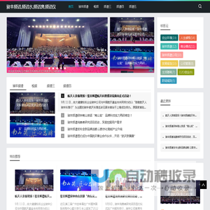 骏丰频谱,频谱水,频谱房,频谱仪