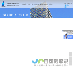 美标玻璃_澳标玻璃生产厂家_欧标钢化玻璃_建筑玻璃供应商-上海领航玻璃有限公司