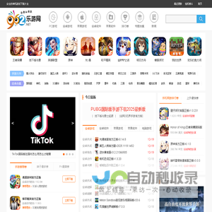 单机游戏-单机游戏下载-单机游戏下载大全中文版下载-免费单机游戏下载基地_乐游网