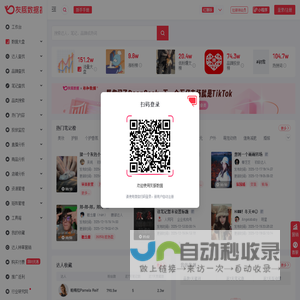 灰豚数据红薯版