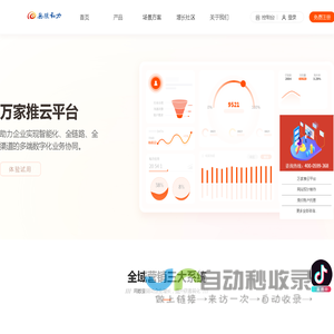 郑州网站建设,郑州网站制作,郑州短视频拍摄制作就选河南无限动力