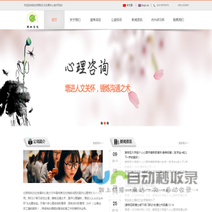 北京明向文化发展中心