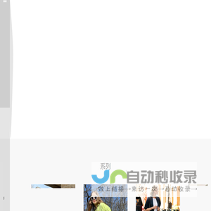 泰兴市初魅纺织有限公司-