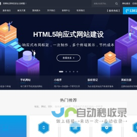 合肥开锁_换锁公司电话_配汽车钥匙_便民开锁服务-来橙网络