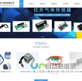 氧气浓度检测_SF6气体传感器供应_氧气传感器_熔体压力传感器_微量氧气分析仪_上海高传电子科技有限公司