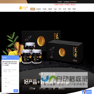 化妆品包装盒-高档包装盒-创意包装盒-包装礼盒定制-樱美包装