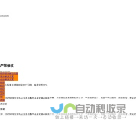 中山建筑模型制作公司_中山模型制作_3d打印模型制作_中山市帝图创意科技有限公司