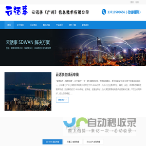 惠山人才网_无锡惠山招聘信息_无锡惠山招聘求职找工作