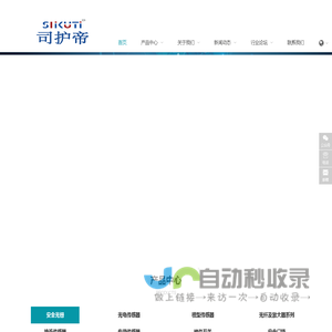 四川拓芯微电子科技有限公司-电子元器件现货/欧姆龙现货/Molex现货/TE现货/连接器现货