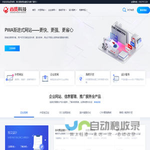 洛阳网络公司_洛阳网站建设_开发与推广首选-尚贤科技
