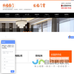 苏州佳福门窗有限公司_苏州佳福门窗有限公司