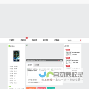 【星际争霸2】sc2虫群之心_星际争霸2秘籍_星际争霸2视频秘籍_锐派游戏网