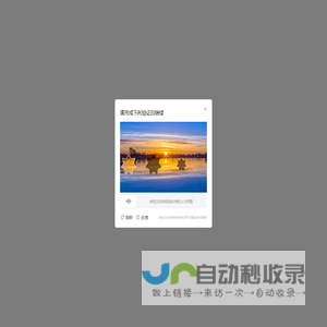 巴彦淖尔免费发信息平台-巴彦淖尔分类信息网-巴彦淖尔酷易搜